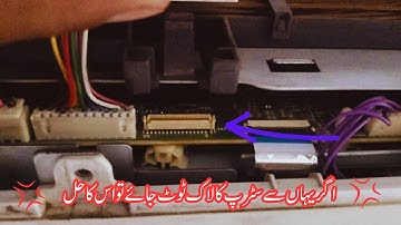 Xerox WC 5855/5890 Scanner Cable(Setrip) Tips and Tricks Video | Xerox 5875 Document Feeder Setrip