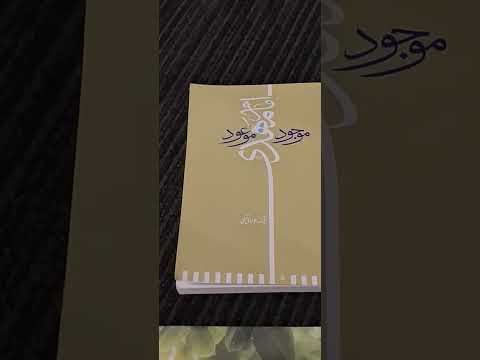 نماز صبح در فرودگاه پرت استرالیا با مهر و تسبیح کربلا بدون ترس