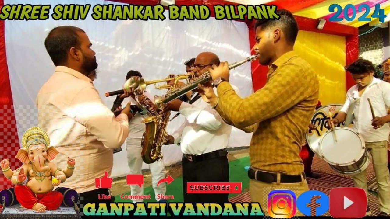 🎼Ganpati Vandana🥁 Shri Shiv Shankar Bend bilpank dist ratlam  (m.p) mo.7415526558