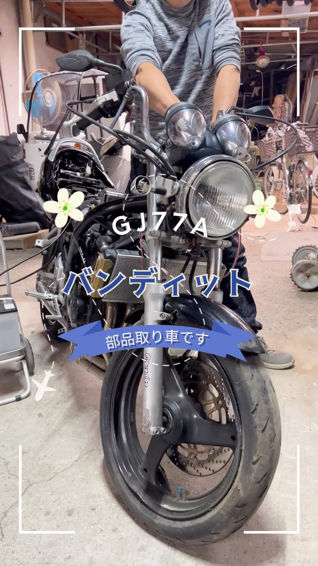 バンディット250 事故車 部品取り Yahoo!オークション - スズキ バンディット250 事故車 部品取りに 書類