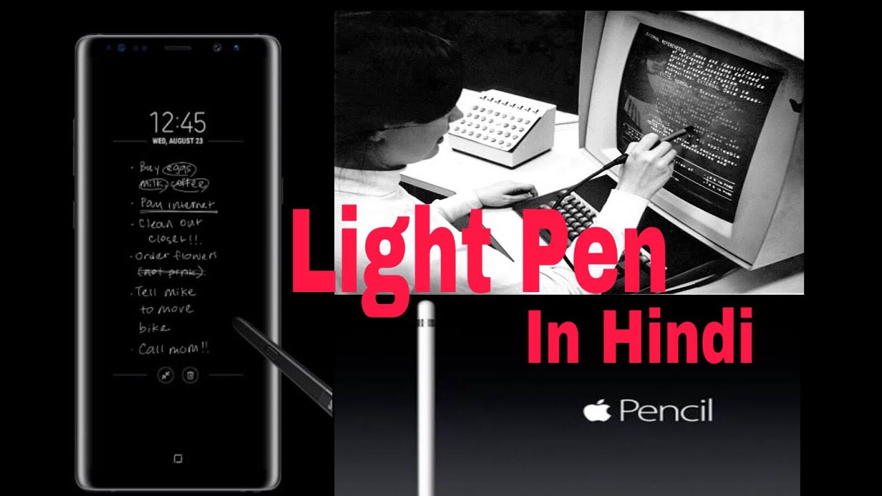 What Is Light Pen Stylus Pen Explained In Hindi YouTube What Is Light Pen Stylus Pen Explained In Hindi YouTube
