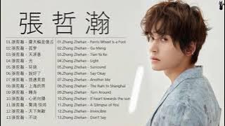 張哲瀚 Zhang Zhehan | 張哲瀚歌曲合集 2021 | Best Songs Of Zhang Zhehan | 2021 流行 歌曲 張哲瀚 ♫