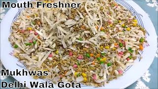 Mukhwas||Delhi Wala Gota||Mouth Freshener||Homemade Mouth Freshenerमुखवास बनाएं घर पेدیللی والا گوٹا
