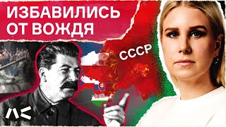 Как Польша, Венгрия, Чехия и Словакия освободились от советской диктатуры