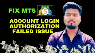 How To Fix MetaTrader 5 Account Login Authorization Failed Issue 2025 ✅
