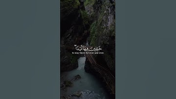 سورة النساء بصوت سعيد الخطيب