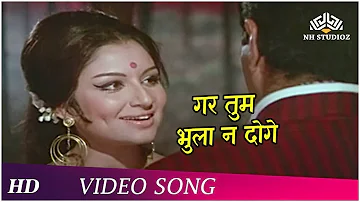 Gar Tum Bhula Na Doge (Female) (HD) | Yakeen (1969) | Dharmendra | Sharmila Tagore | Lata Mangeshkar
