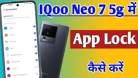 iqoo neo 7 5g me app lock kaise kare | how to set app lock iqoo neo 7 5g