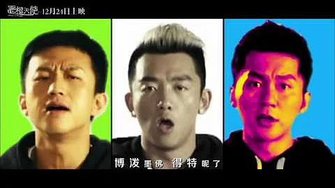 鄧超 -  字母歌 - 天天要聞