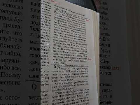 Почему христианам запрещено