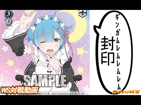 ヴァイスシュヴァルツ 責任とれよ RRR＋ カードリスト ｜ ヴァイスシュヴァルツ｜Weiβ Schwarz