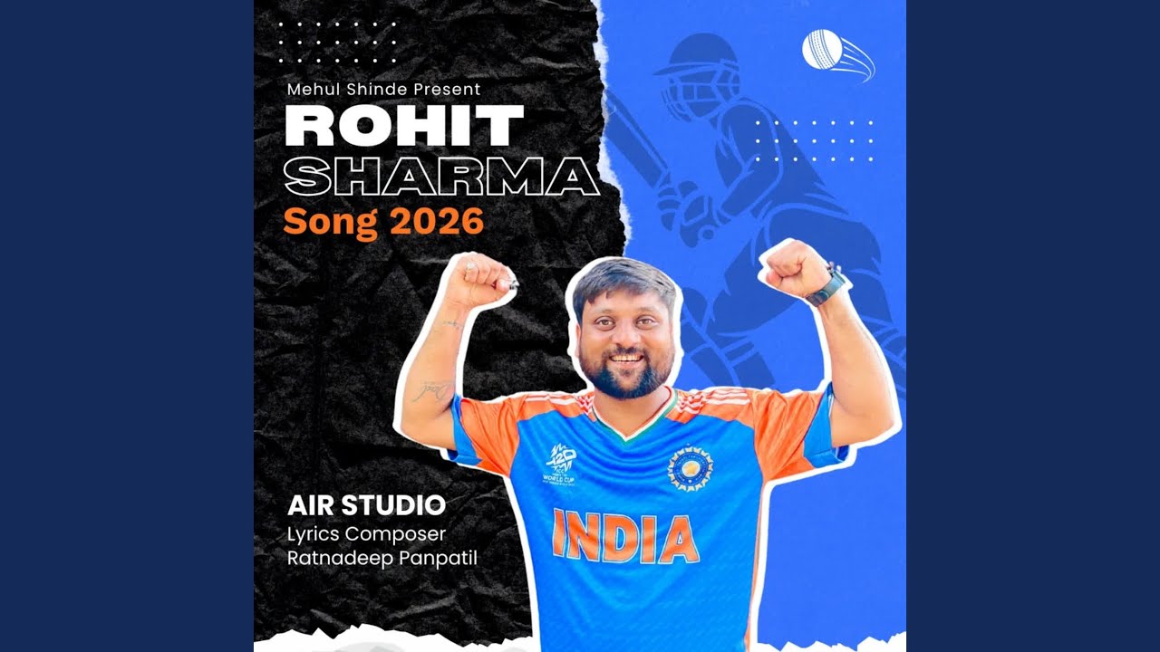 ROHIT SHARMA SONG 2026