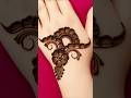 mehndi designs| Back Hand Mehndi Design| Mehndi Designs #shorts