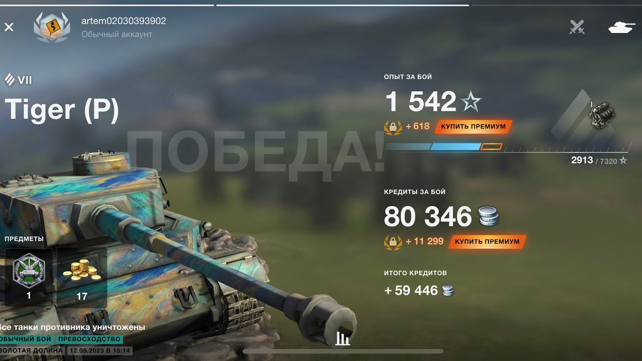 Vk100.01(p) - YouTube