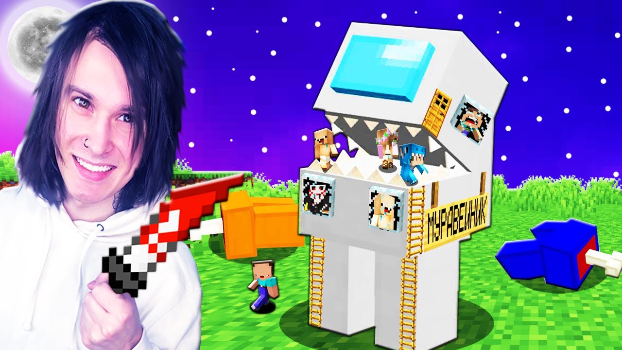 МОИ ДЕТИ ВЫЖИВАЮТ ВНУТРИ ПРЕДАТЕЛЯ В МАЙНКРАФТ! - YouTube