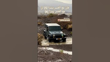 الم نشرح لك صدرك#تلاوة_خاشعة.