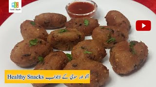 Aloo soji ke healthy snacks | crispy aloo suji cutlets | tasty nashta/ bread snack | Cook n Nook