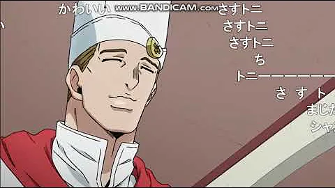 吉良吉影 ココア 吉良吉影 ココア