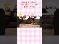 【第24弾】STPRメンバーの命に嫌われている集めてみた!#すとぷり #騎士a #amptak #めておら #stprを応援したい人 #命に嫌われている