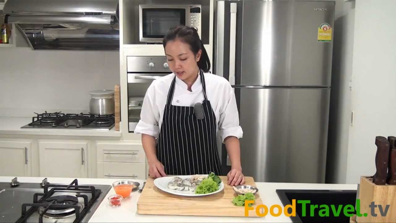 ข้าวเกรียบปากหม้อญวน