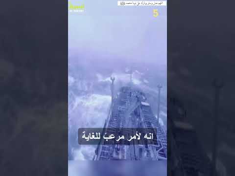 هل يمكنك تخيل حالة طاقم هذه السفينة