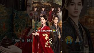 he owns this audio 😭🙏🏻 #reels #cdrama #shineonme #blossomsofpower #geniusgirlfriend#fangoffortune#yt