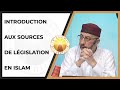 Introduction aux sources de lgislation en islam