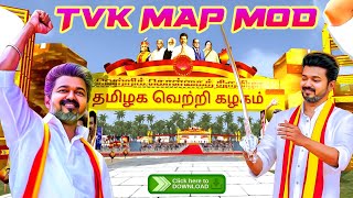 🔥NEW TVK 🇪🇦MANADU MAP MOD BUSSID #thalapathy #tvkvijay#mapmodforbussid #gaming#bussimulator#download
