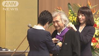 小澤征爾さん「仲間が僕と一緒に・・・」名誉都民に3人(16/10/03)