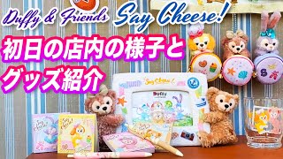 ダッフィー＆フレンズ 新シリーズ「セイ チーズ！ / Say Cheese!」発売初日のマクダックス店内の様子とグッズ紹介