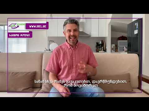 საიმონ როუზი: RPT -მყისიერი პერსონალური გარდაქმნები