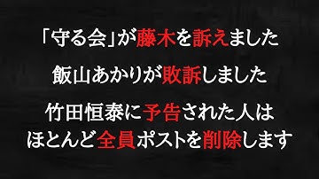 訴訟ばかりですが、刑事告訴に踏み切って実績を上げているのは〇海〇〇だけです。