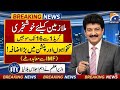 Great News! 30% Increase in Govt Employees Salaries | Pakistan Budget 2026 