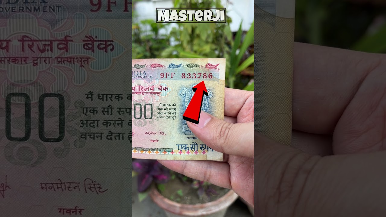 100 Rupees Rare 786 Note 