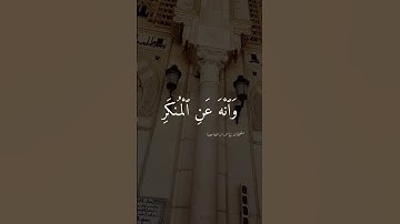 #سورة_لقمان||#القارئ_محمد_ديبيروف