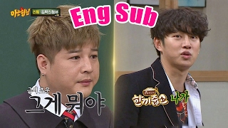 'Kang Hodong's team' Shindong doesn't know the show Hodong's in?! -'Knowing Bros' Ep.62