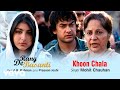 Khoon Chala Song Download