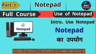 NOTEPAD Full Course in Hindi | Part-1 | Notepad Kya Hai 