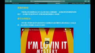 10-2 Web App Final Solution