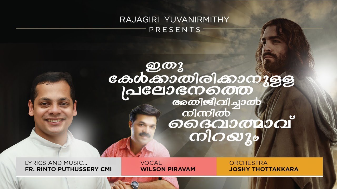 Fr.Rinto Puthussery CMI penthakusthanalil 