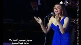 انغام : بحبك قد روحي