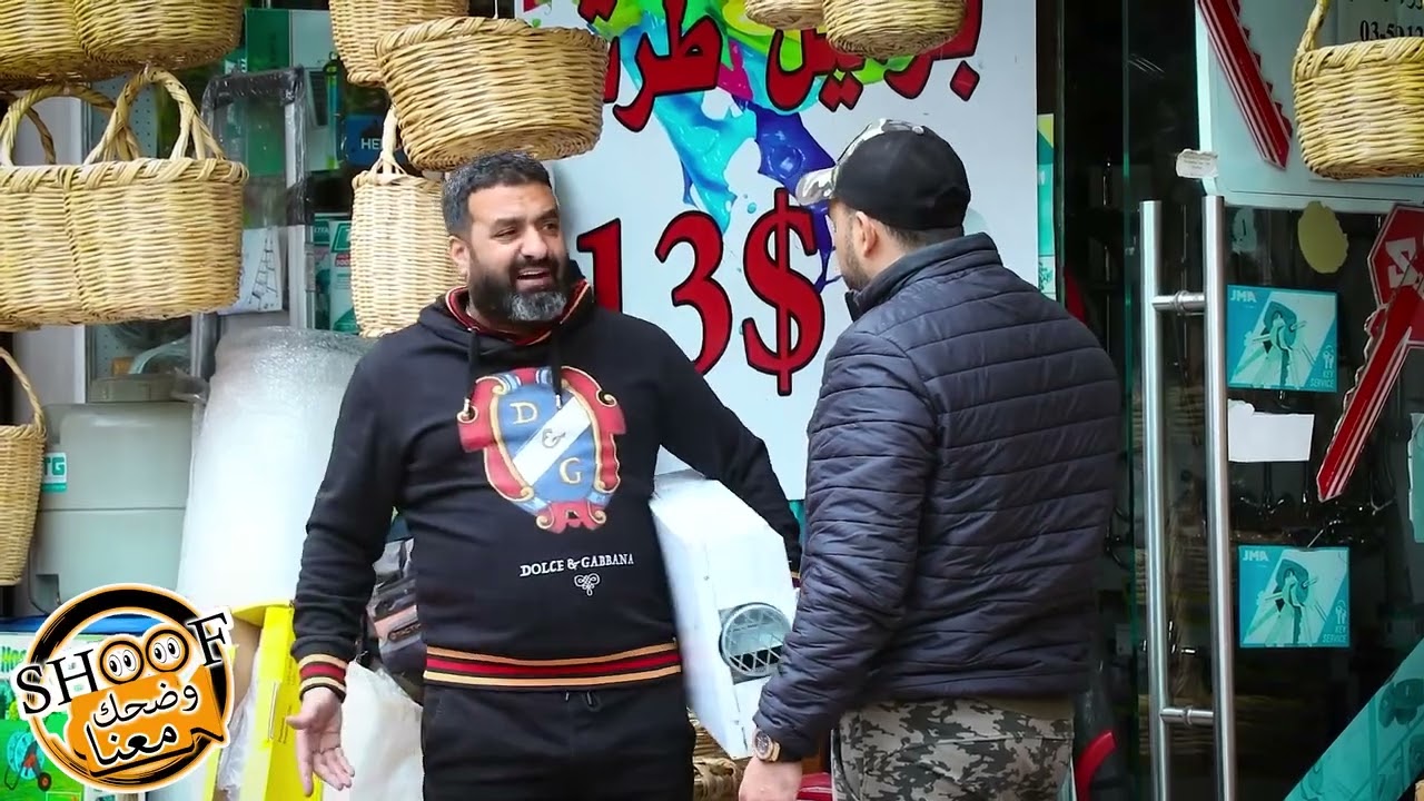 اقوى مقلب \\ كاميرة خفية \\ انا بحب كل شوي اتحمم 😂🔥