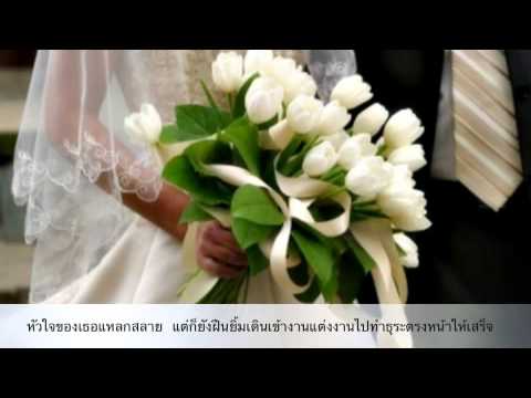 มหัศจรรย์แห่งรัก 1