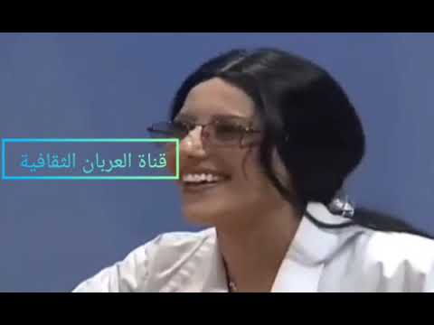 منوعات أسماعيل العجيلي وبسمة الأطرش