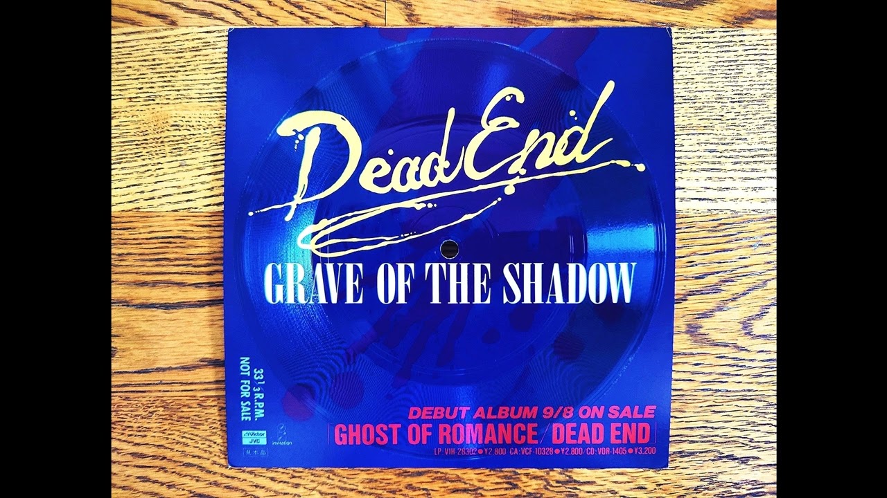 デッド・エンド / ツアー・パンフレット DEAD END DEAD ENDのチケット情報 - イープラス