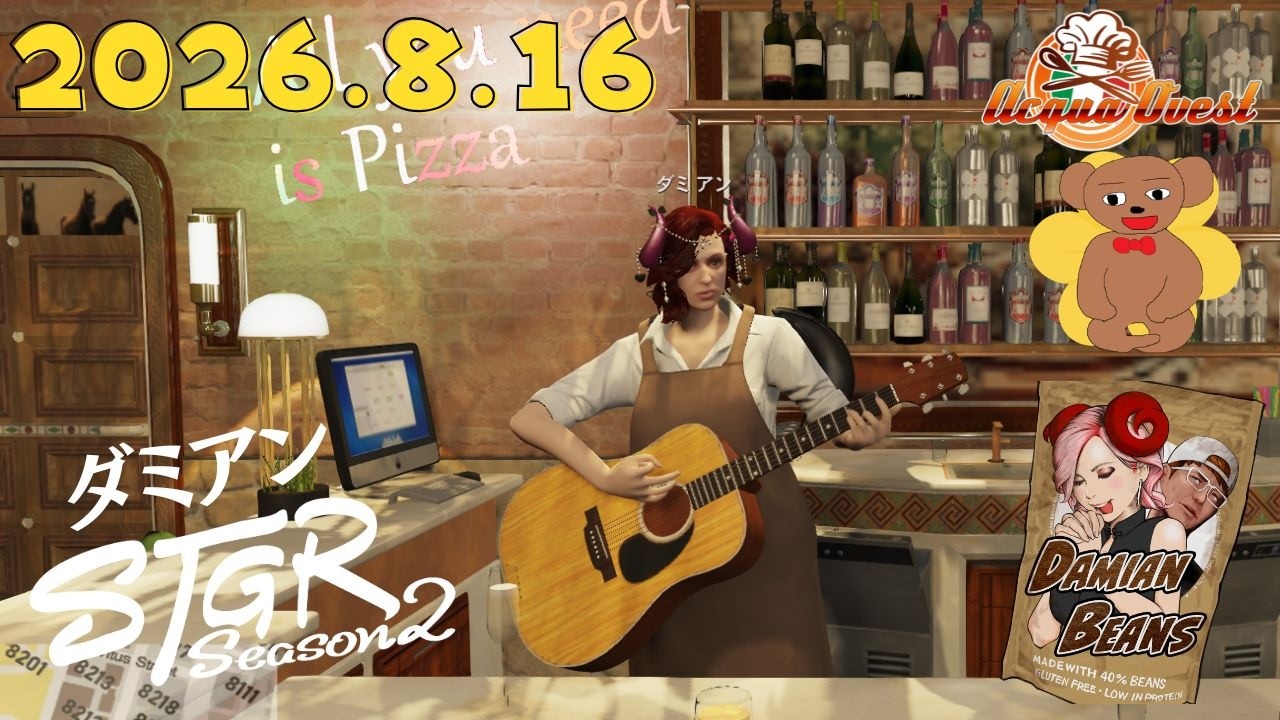 8/16【ストグラseason2】今日は何があるかな～？【ダミアン/しゅりぺ】Day135　#ストグラ