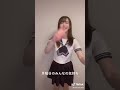 BOOM TIKTOK JEPANG CHALLENGE 月曜日の憂鬱 グラドル自画撮り部 Fyp セーラー服