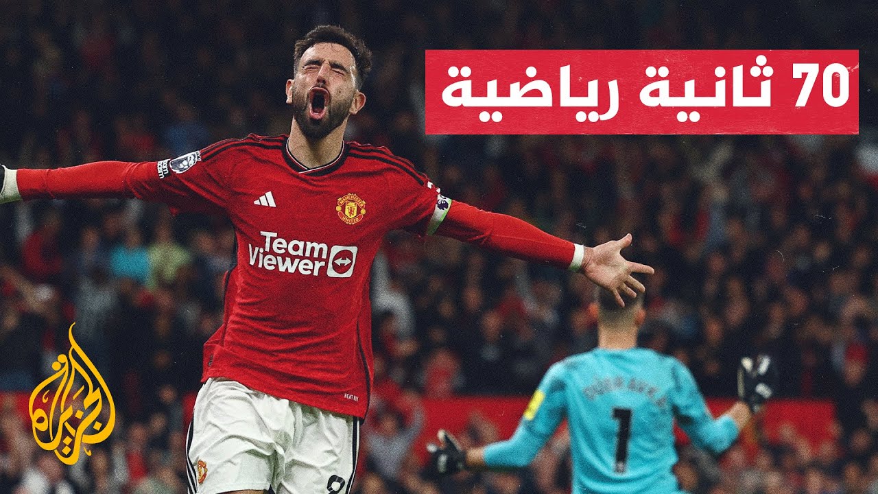 الدوري الإنجليزي.. فودين أفضل لاعب للموسم الحالي