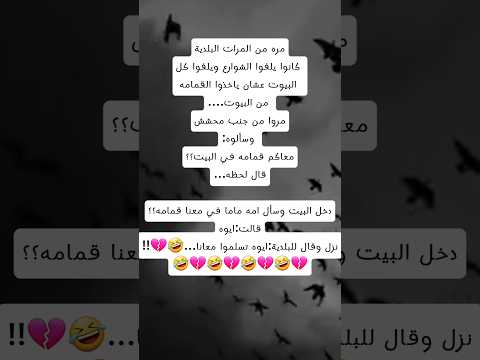 ايش تتوقعوا ايش حتعمل البلديه فيه