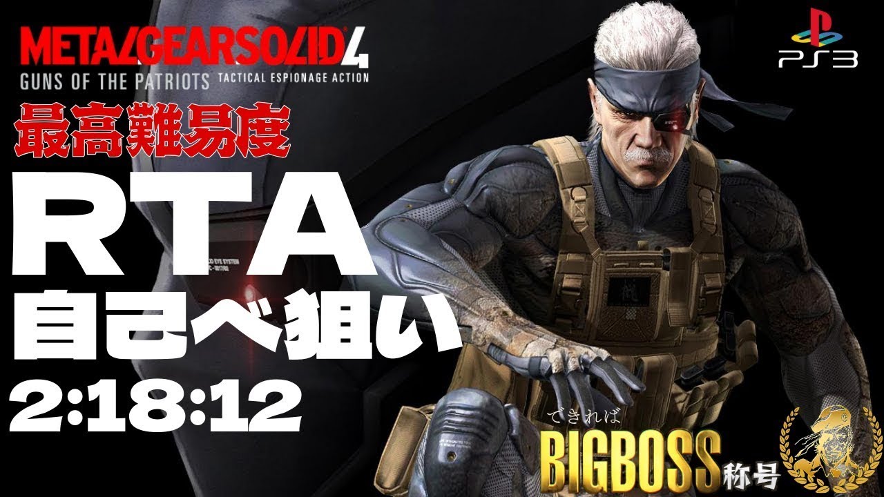 入手困難】☆メタルギアソリッド／KG☆KPE☆パチスロ☆人気ゲーム